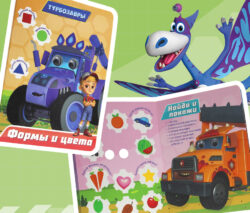 Турбозавры и Проф Прес 20 01