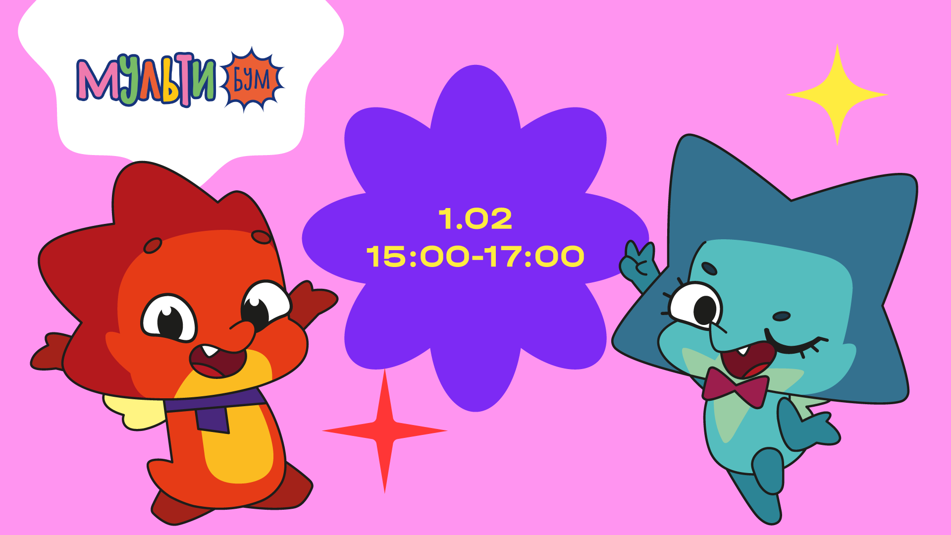 Y drs europeyskiy 1920×1080