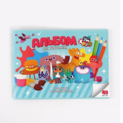 альбом для рисования