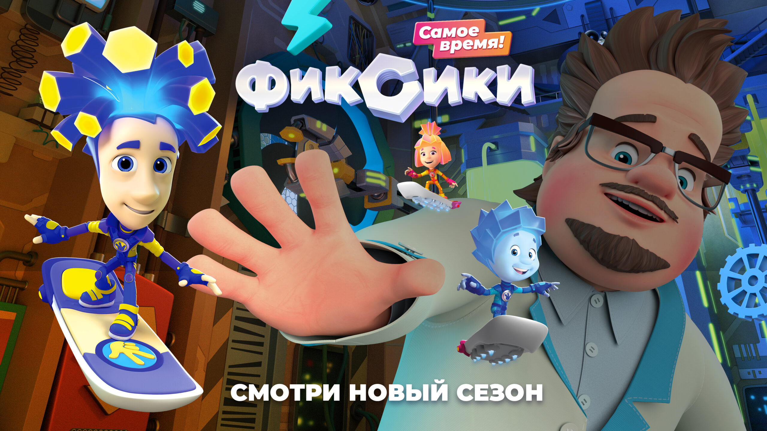 Fx 6 season 3840х2160