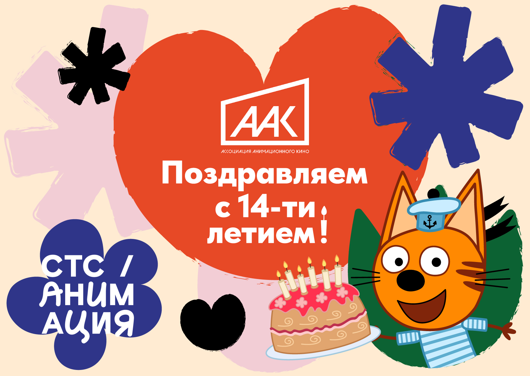 Открытка А6