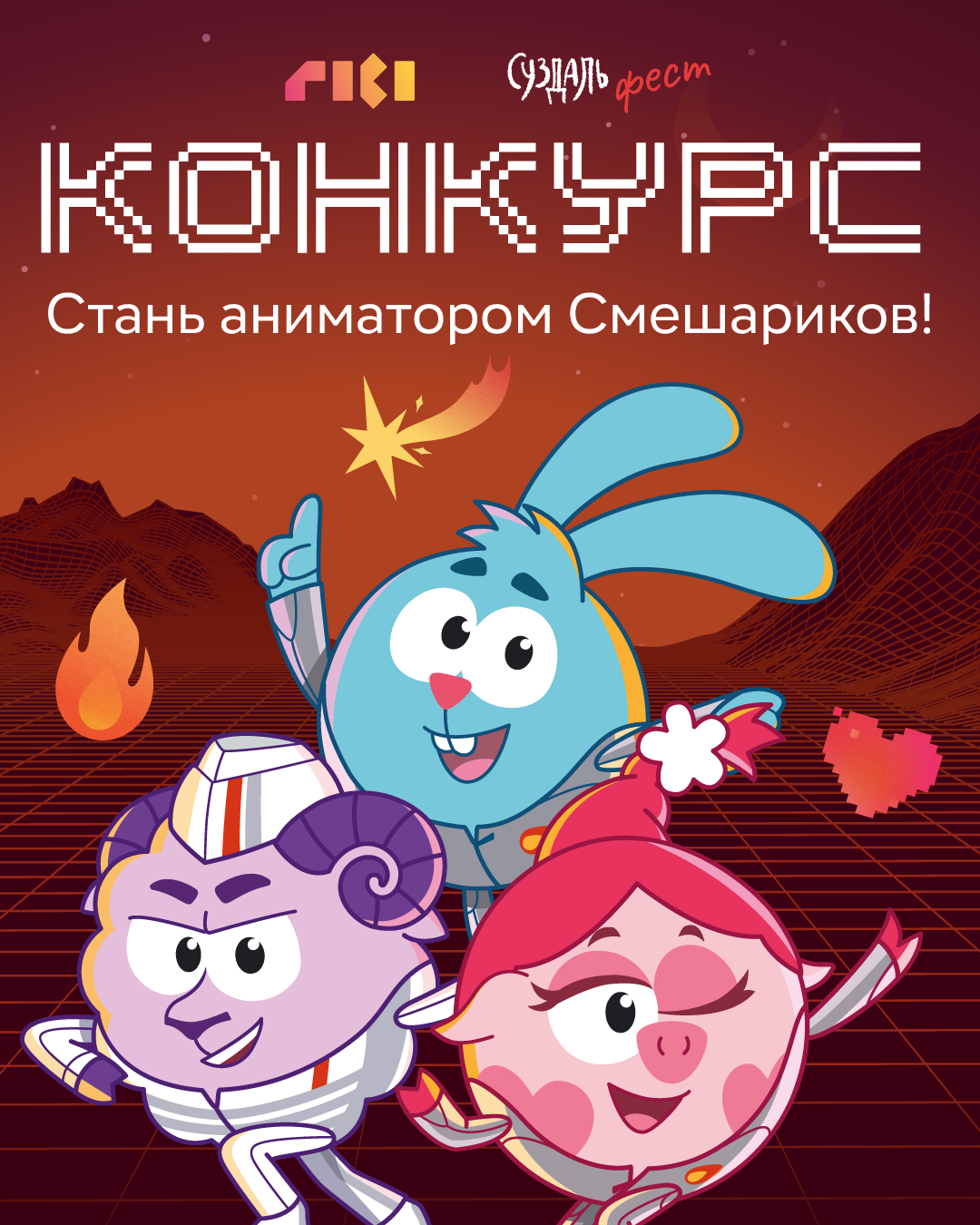 Суздаль фест 1080x1350 (1)