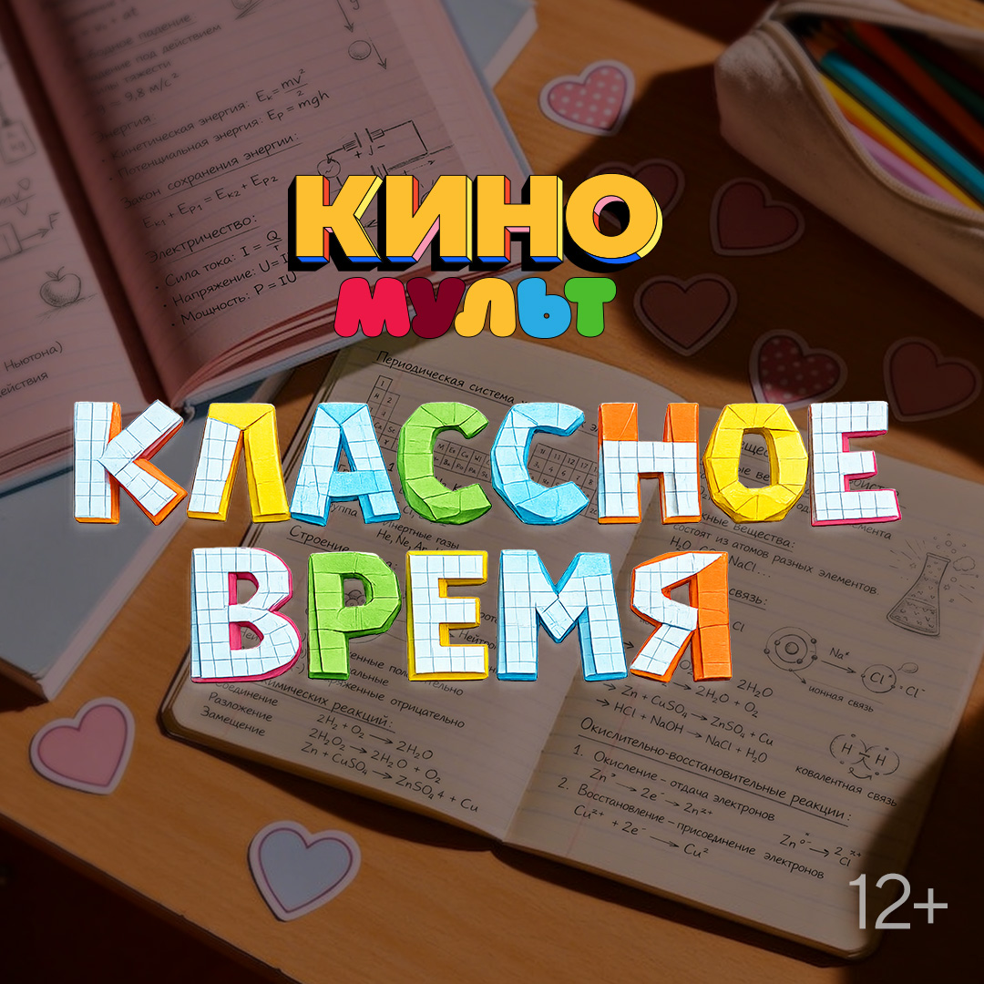 1080х1080