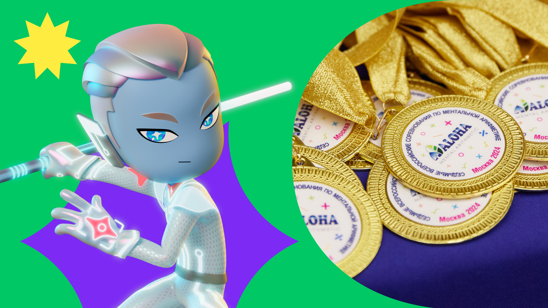Aloha2 site копия