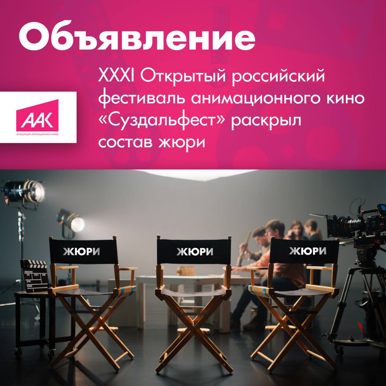 объяв