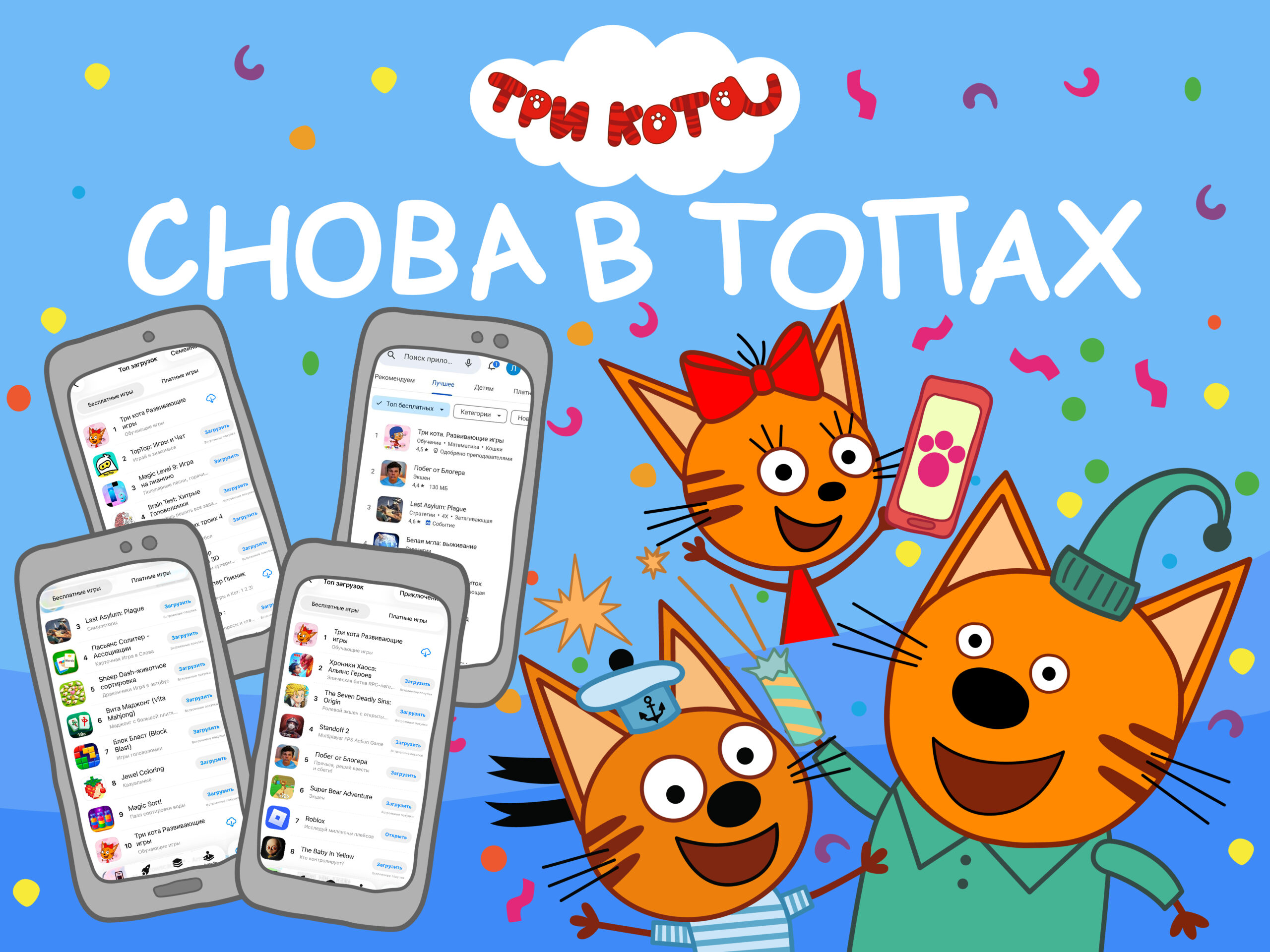 Пресс релиз 1000 750 Монтажная область 1 копия 7
