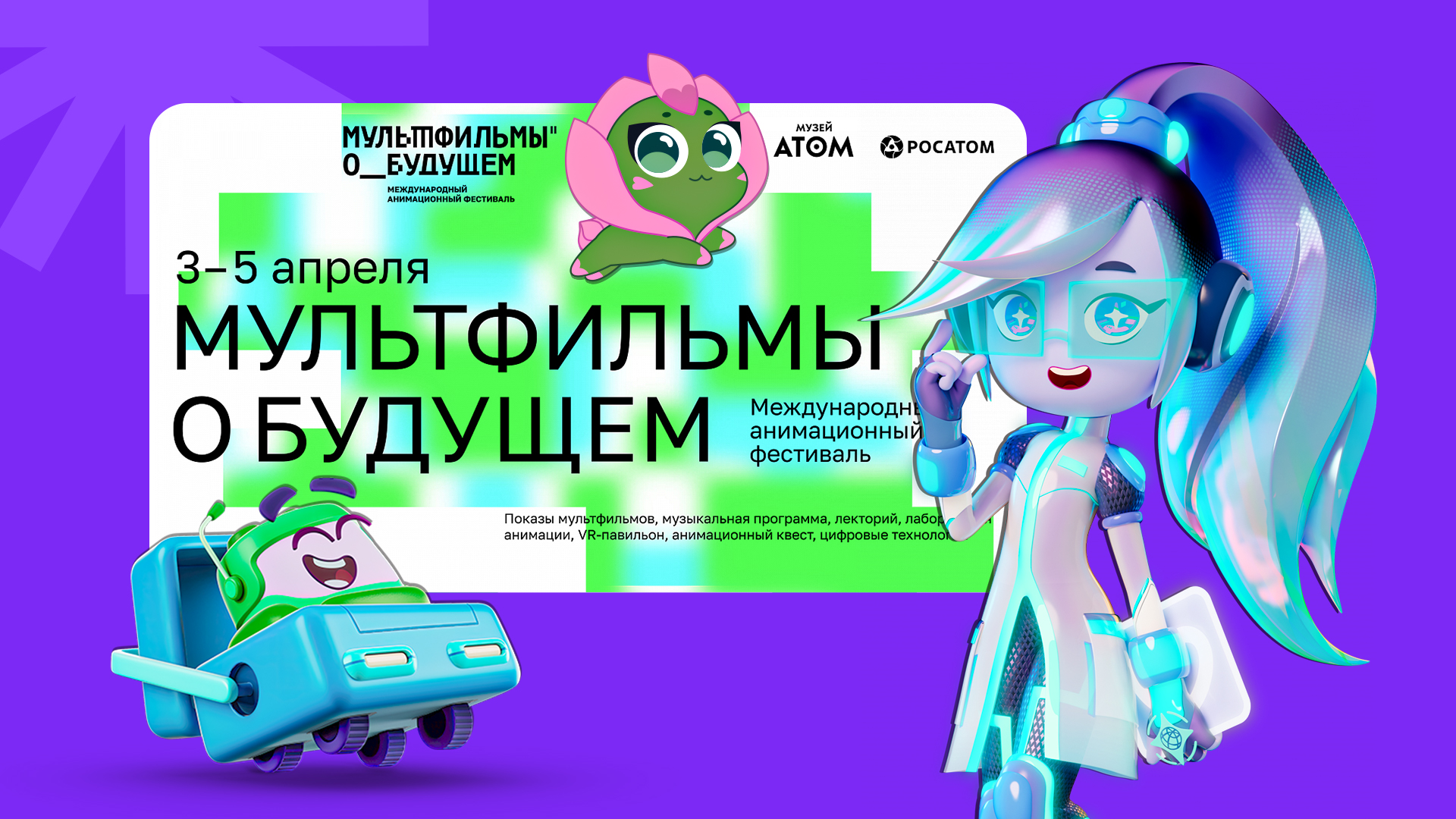 Ya post atom site