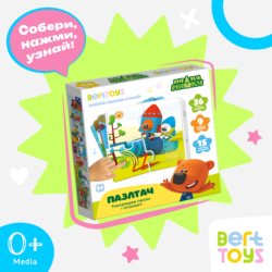 0plus berttoys 1080x1080
