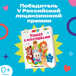 250912 0plus berttoys banner 1080x1080