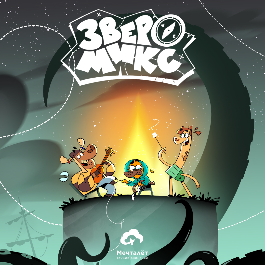 Animix poster vertical 1080x1080