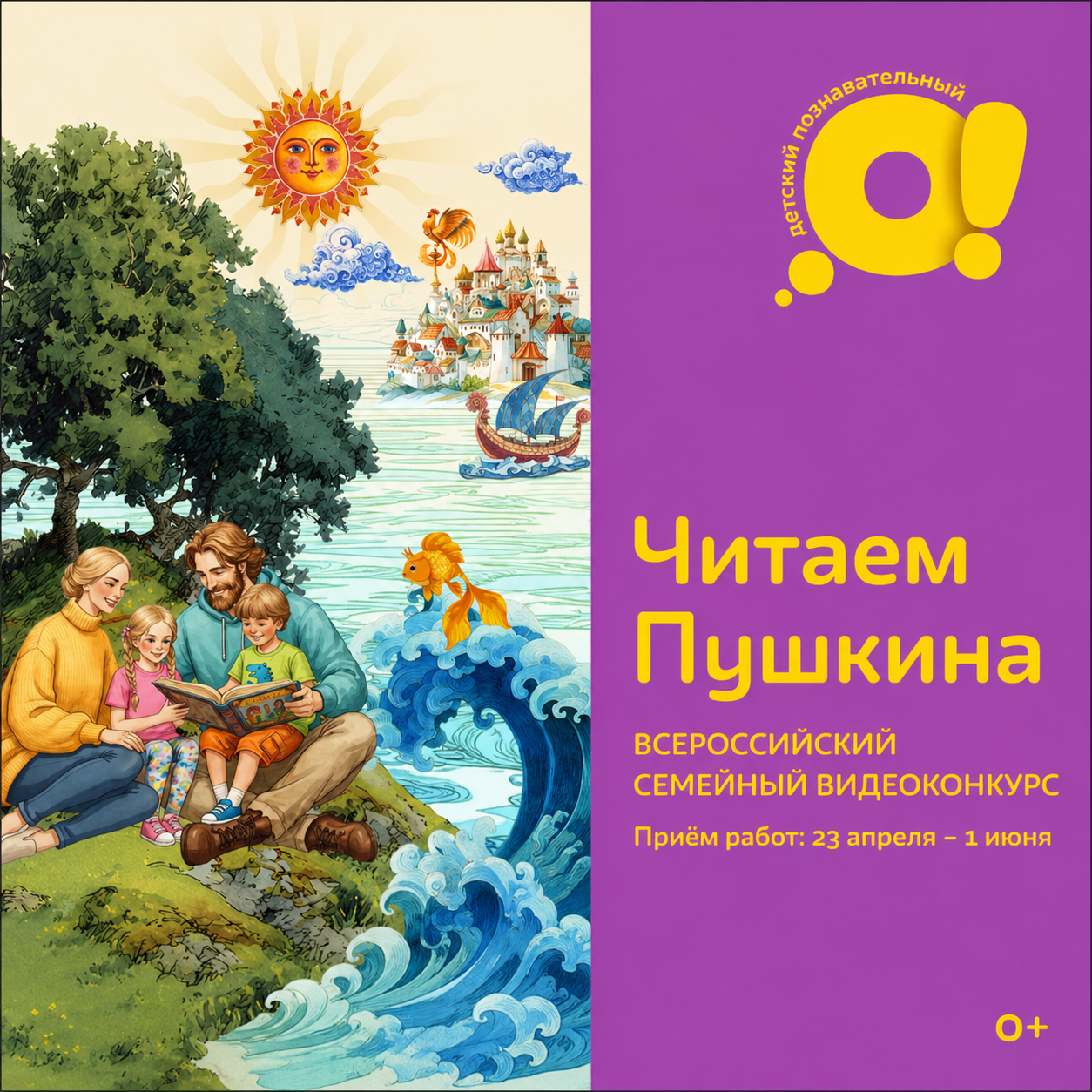 Chatgpt image 29 апр. 2026 г., 12 24 05