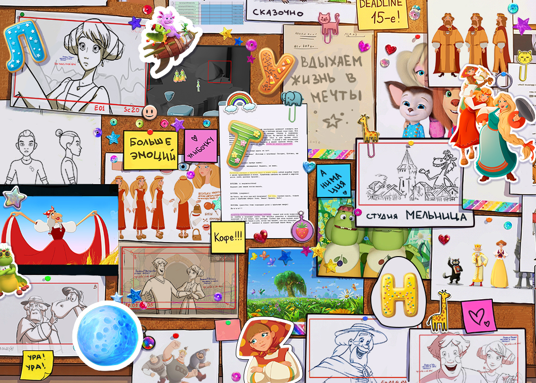 Den rossijskoj animacii 2026 1080