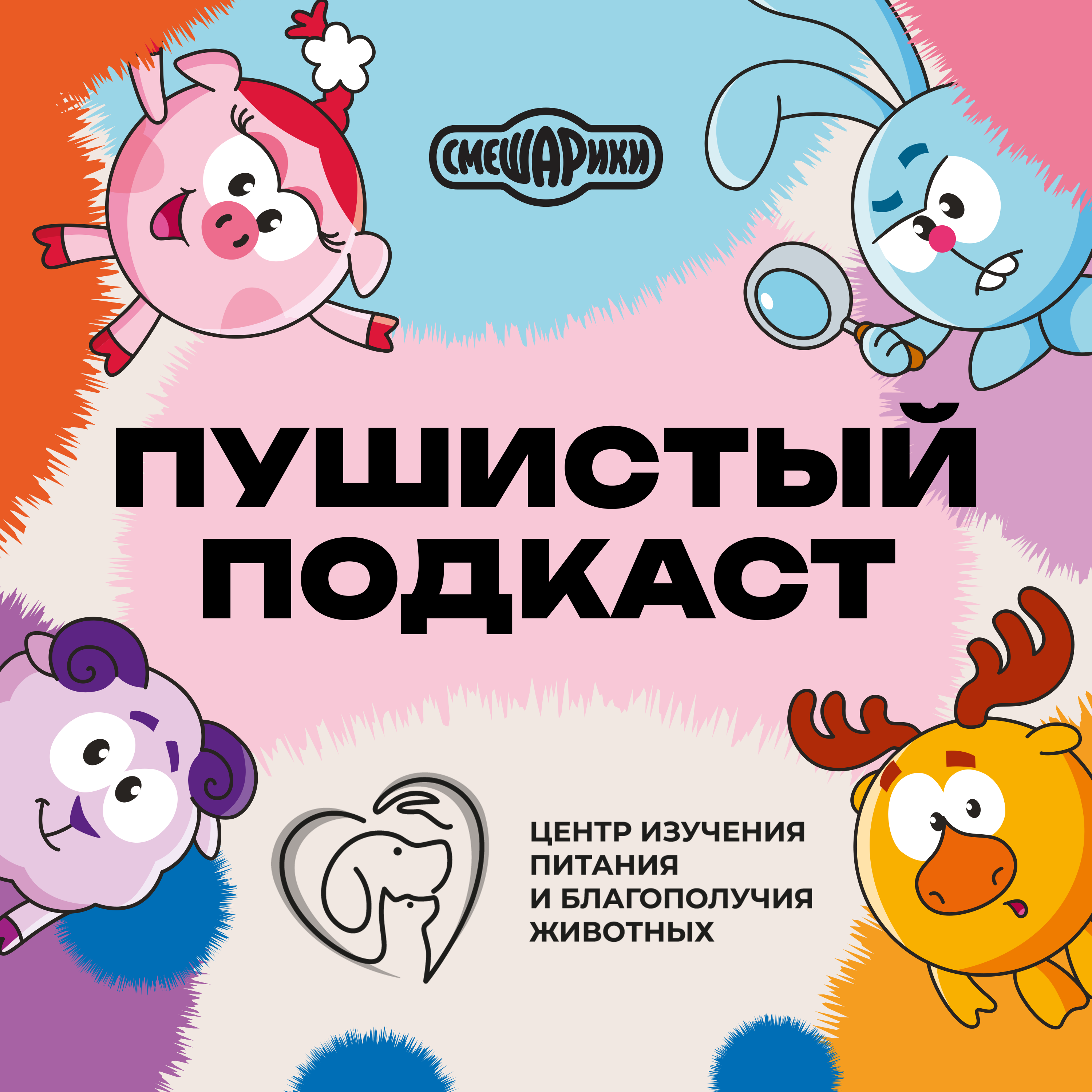 ФИНАЛ ОБЛОЖКИ МАРС