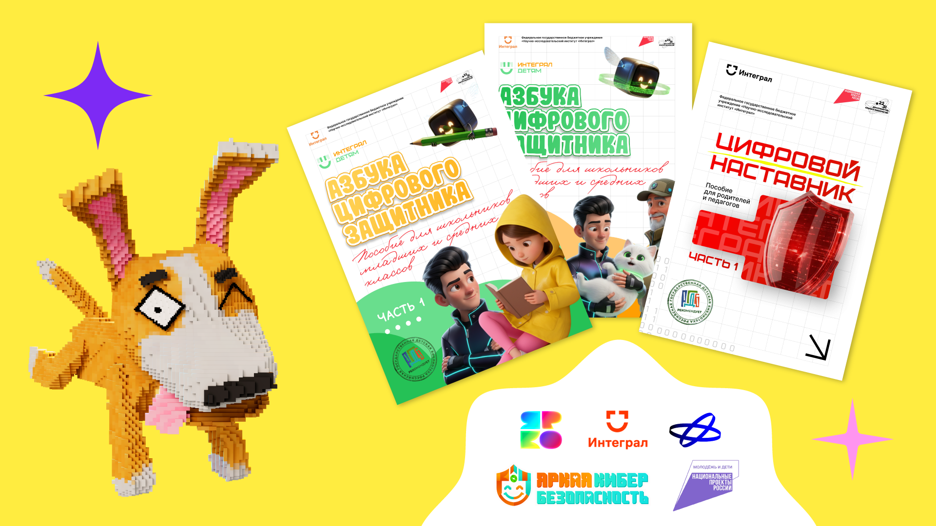 Картинка для СМИ (с лого) горизонталь