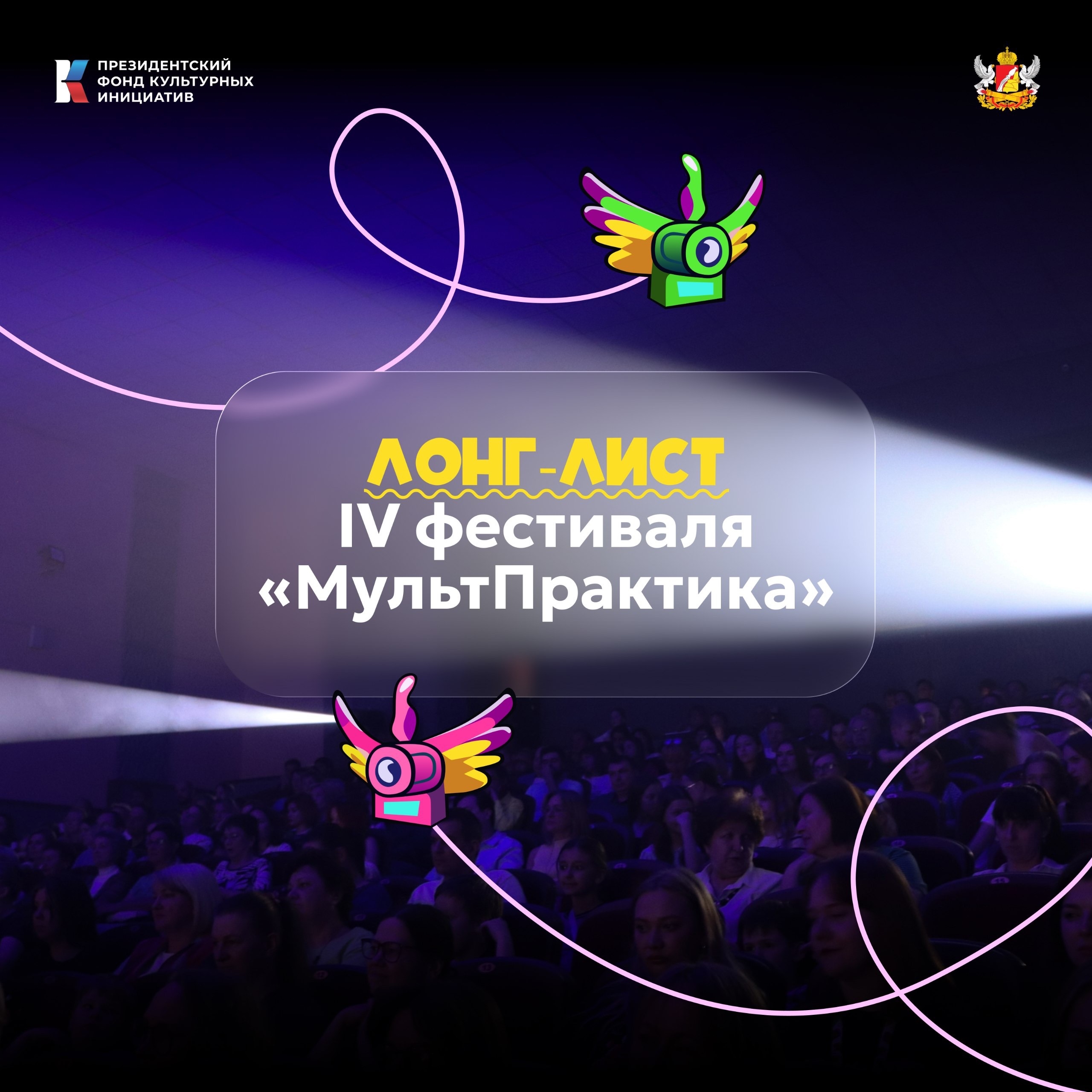 Картинка лонг лист