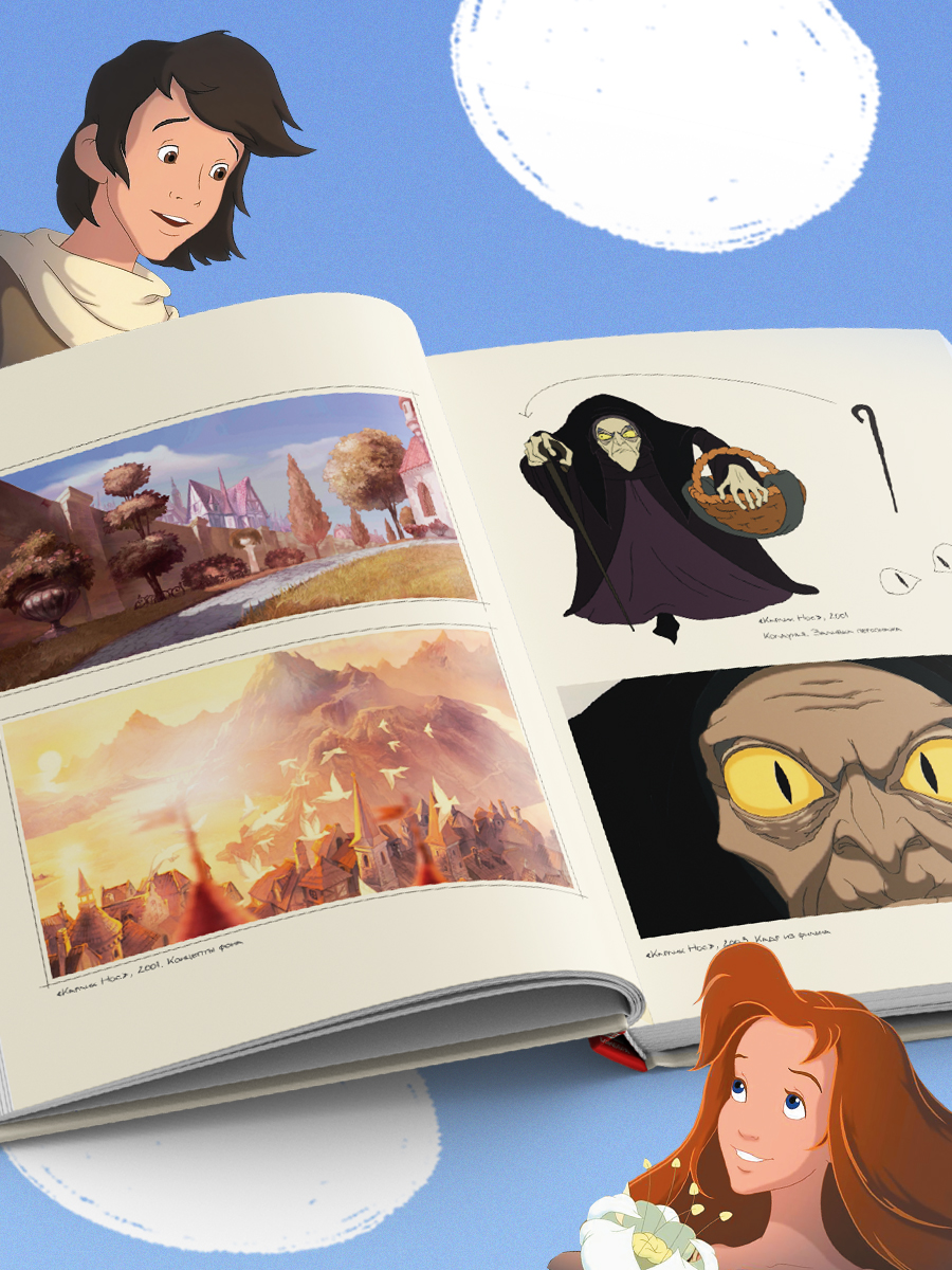 Melnica artbuk razvorot 3