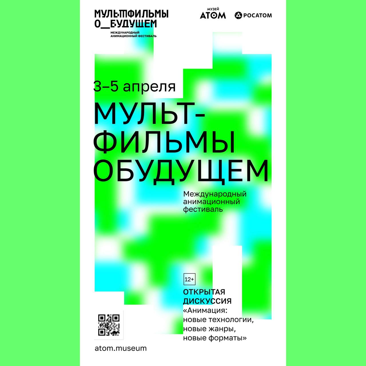 мфоб