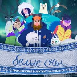 Mult 2024 belie sni image relise web 1080x1080px 03