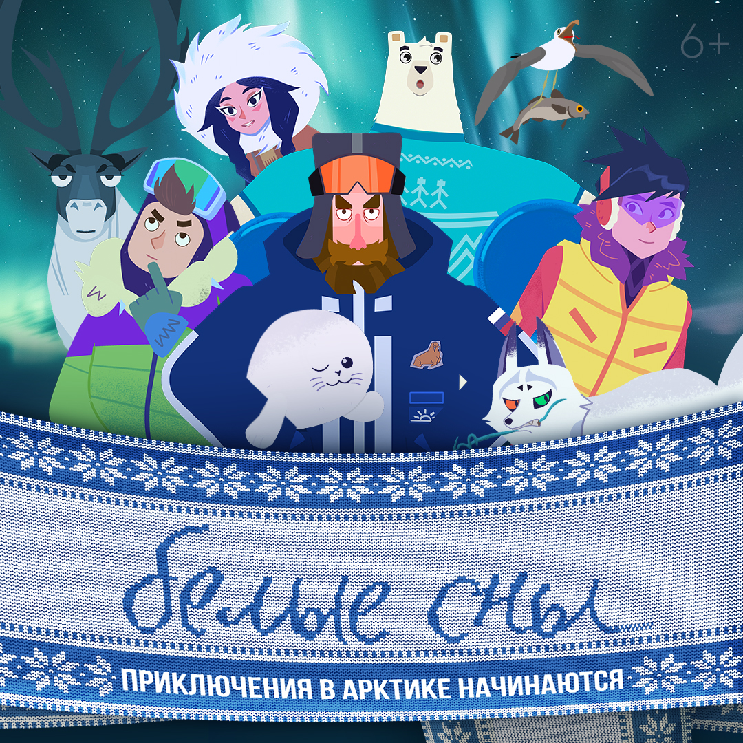 Mult 2024 belie sni image relise web 1080x1080px 03