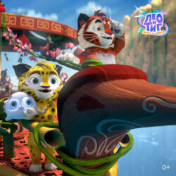 Mult 2026 l t doroga na baikal resize kadr 1080x1080