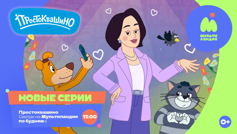 Простоква 270426