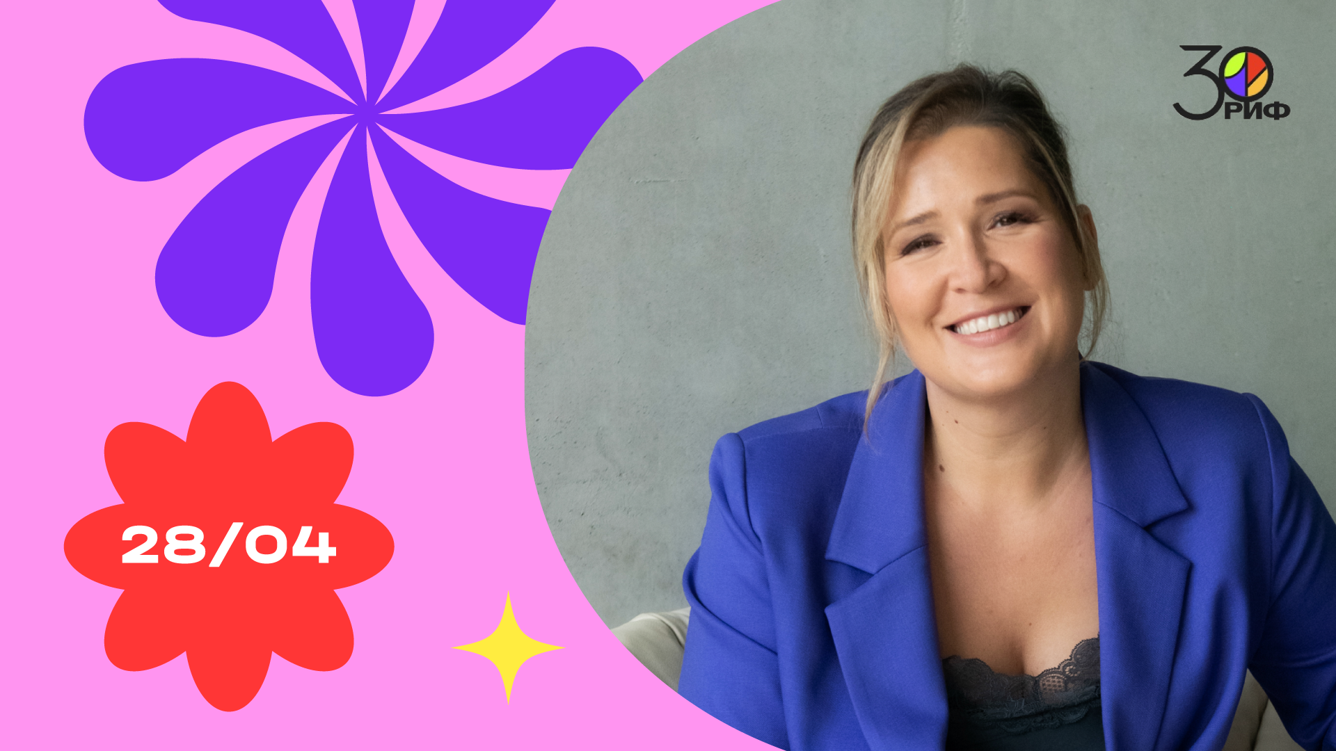 Y albina rif2026 1 05