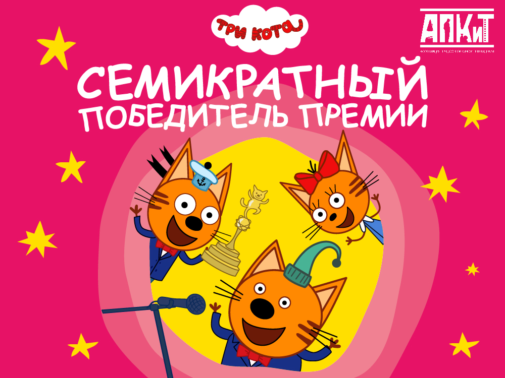 Апкит 1000 750