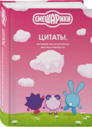 Cover3d (1)