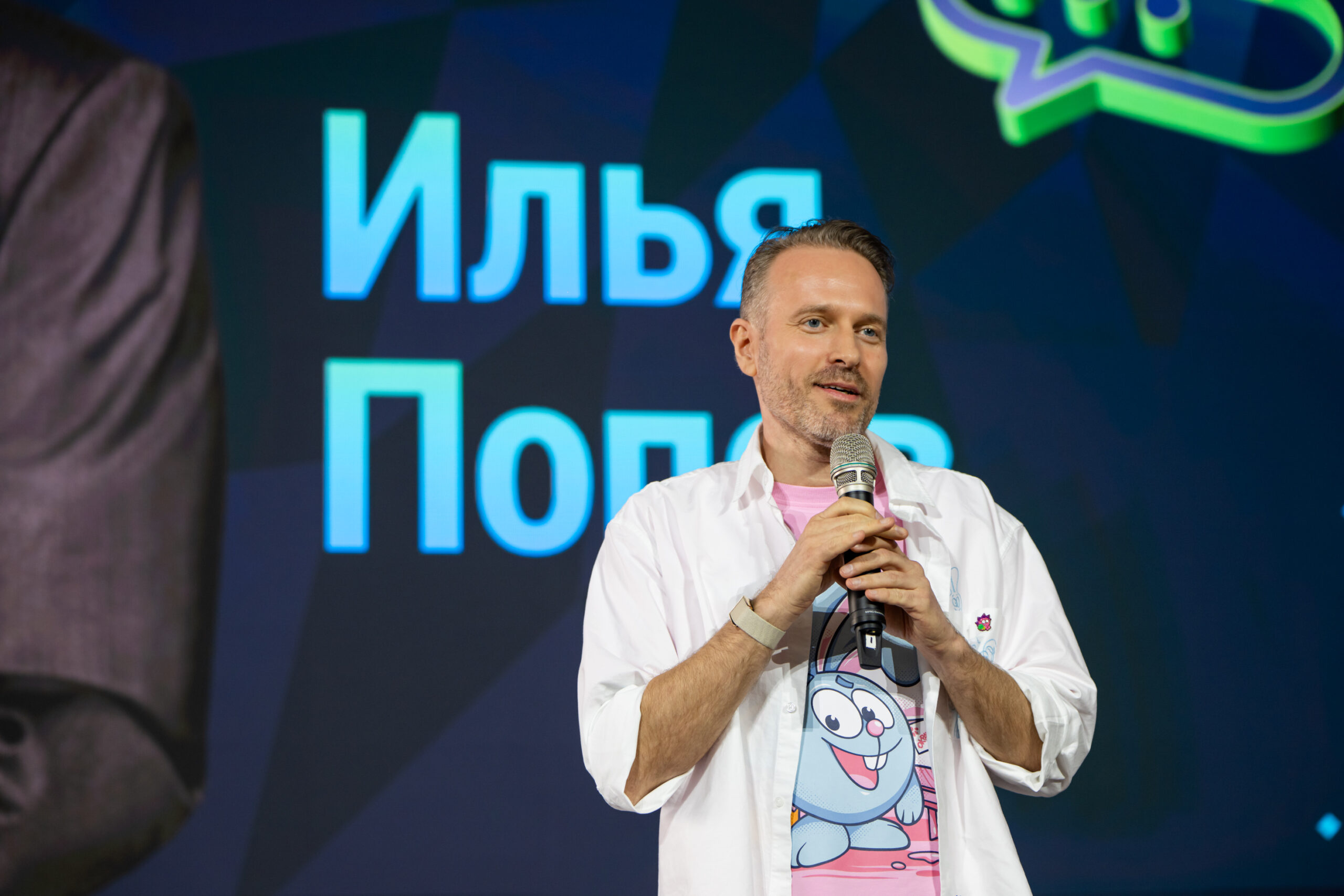 Илья Попов 