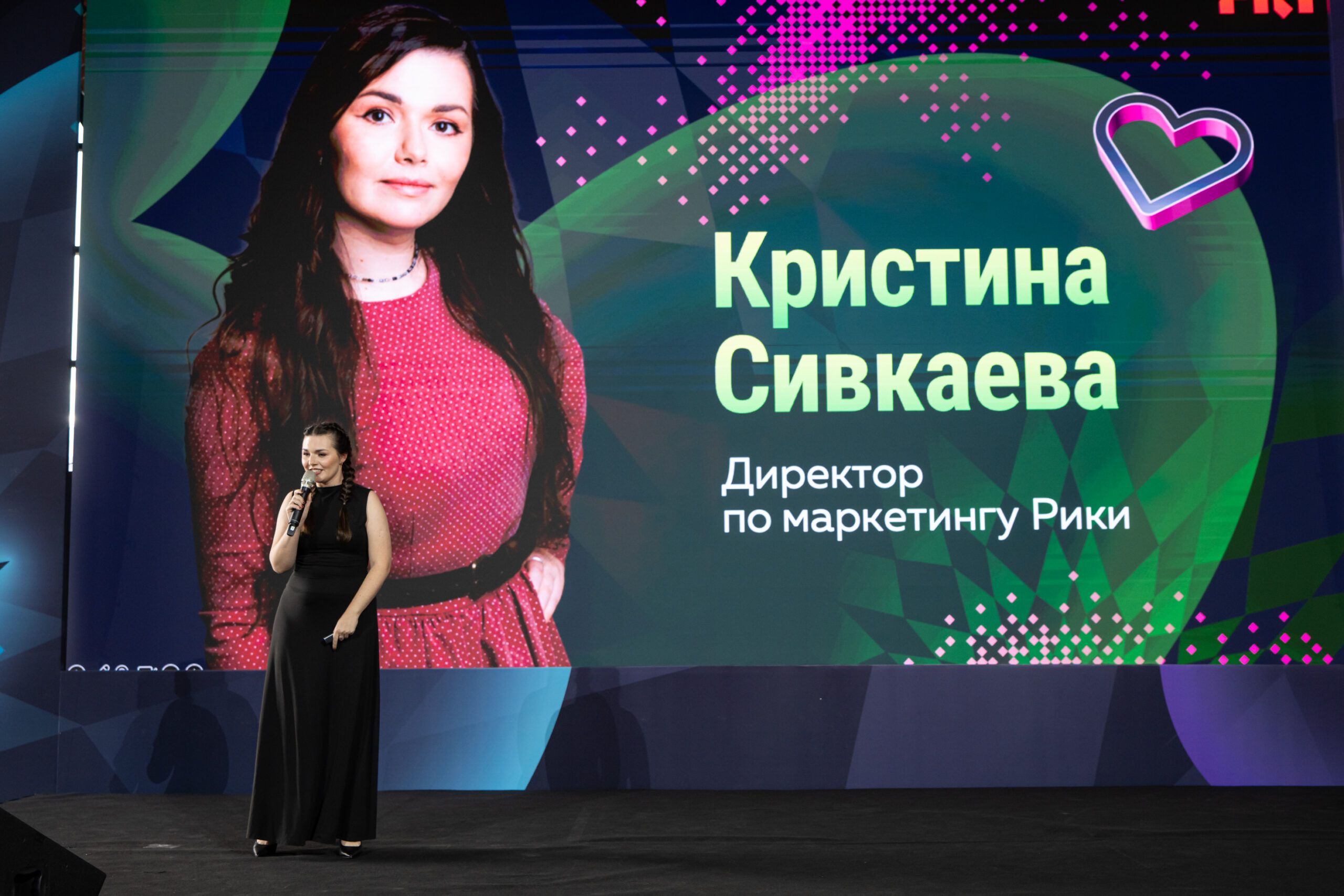 Кристина Сивкаева