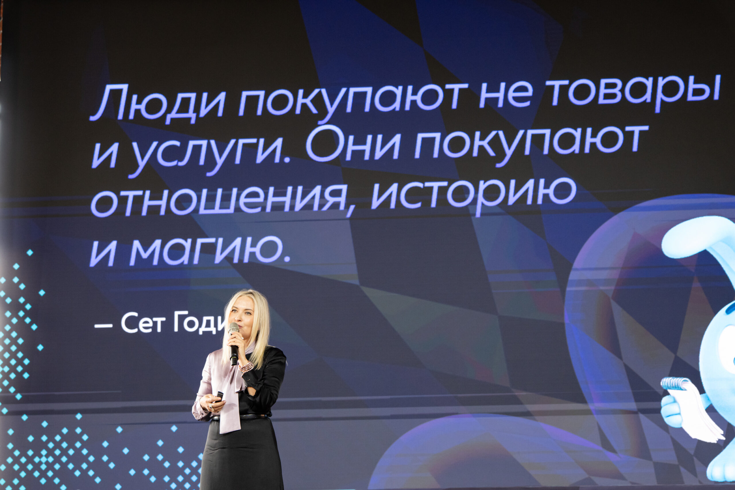 Майя Москвичева 