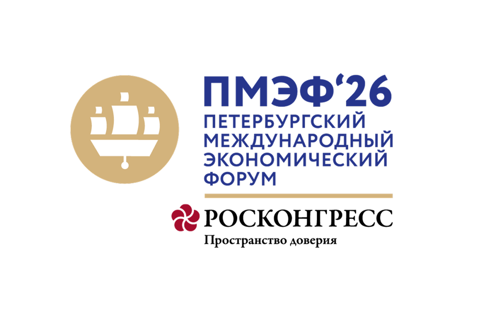 пмэф
