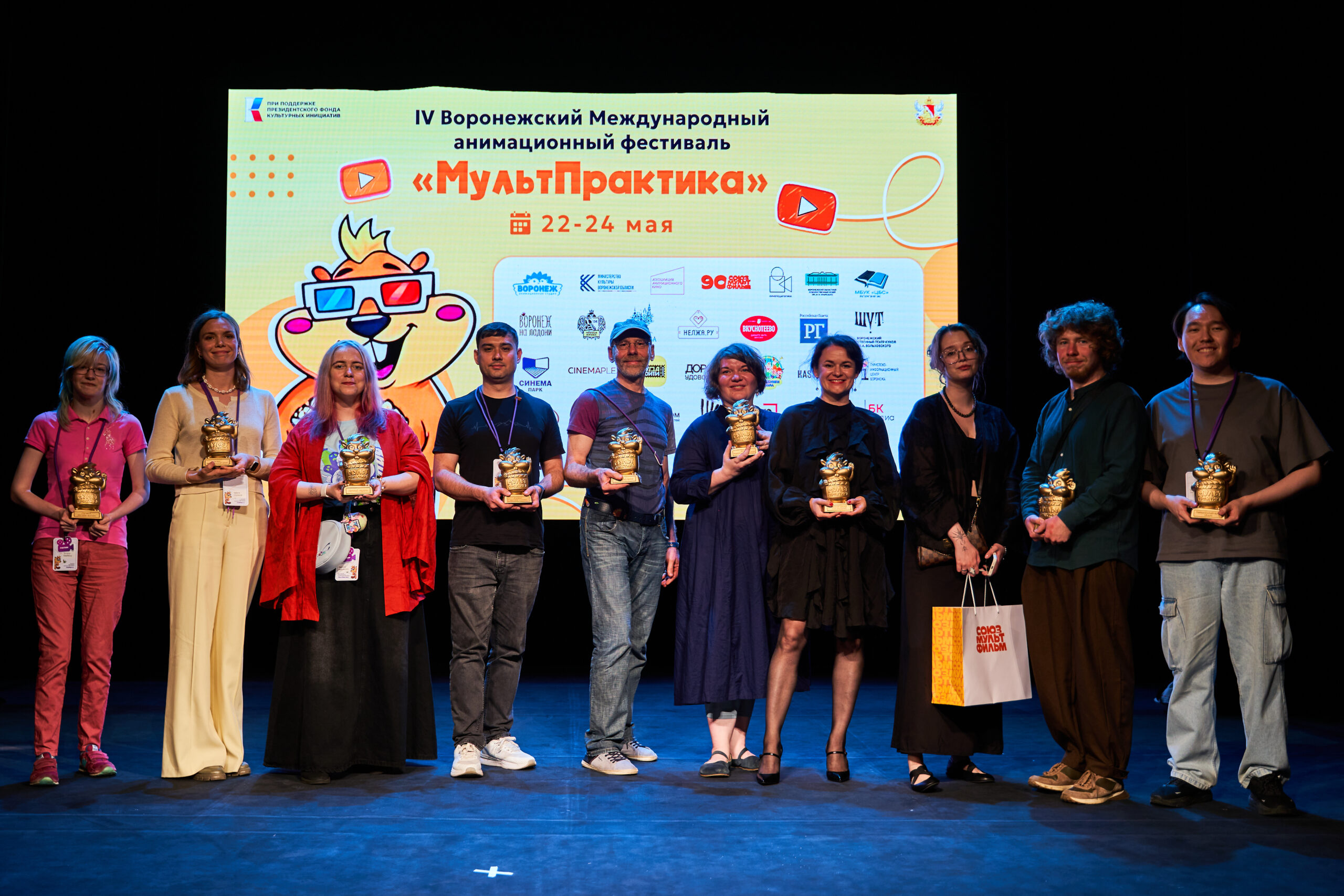 победители