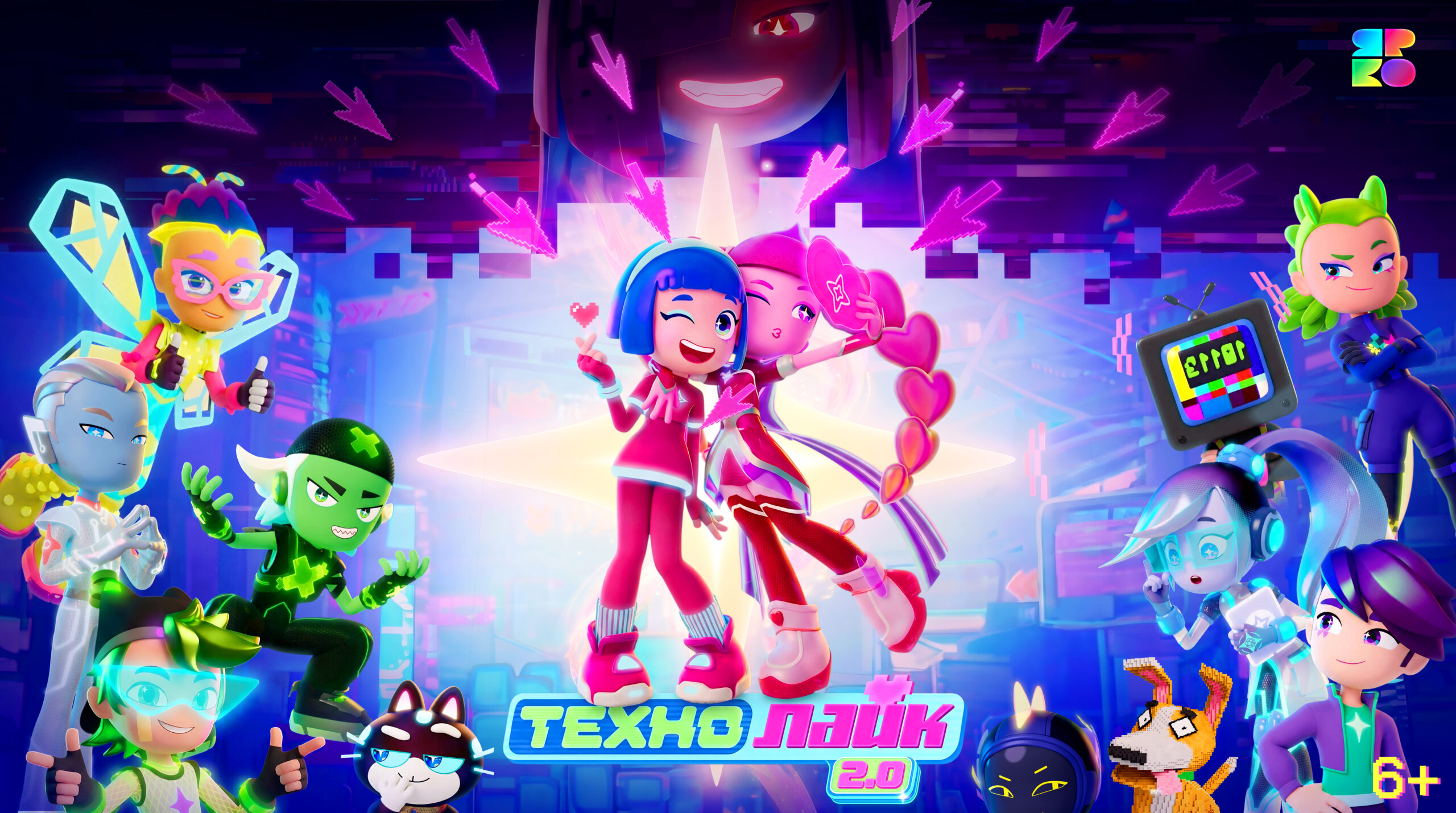 Poster s2 horizontal 2