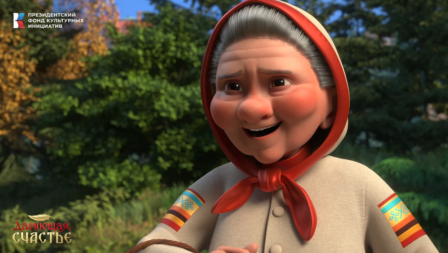 Screenshot 34
