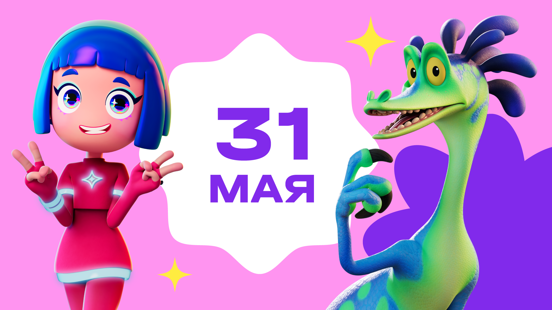Tl dd babl kolomenskoye2 site