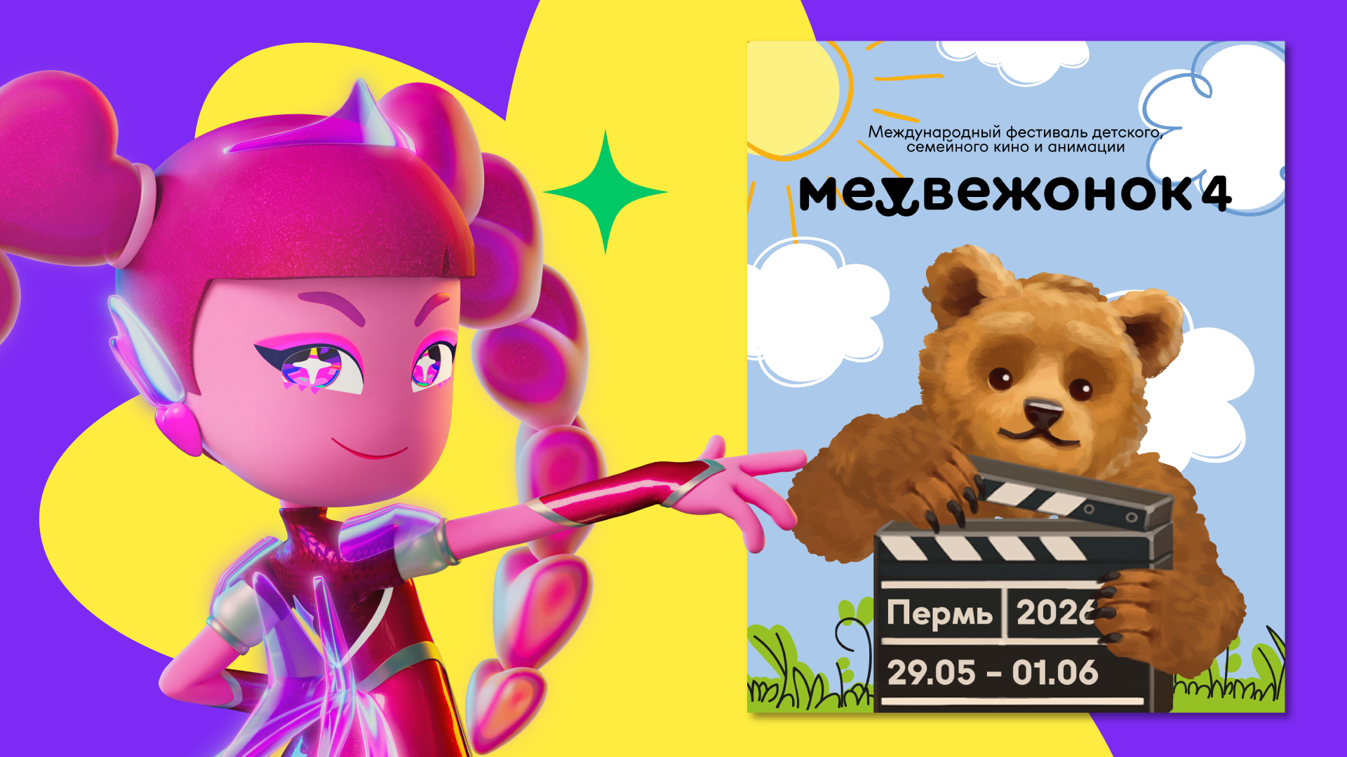 Y tl likemedved 1 05