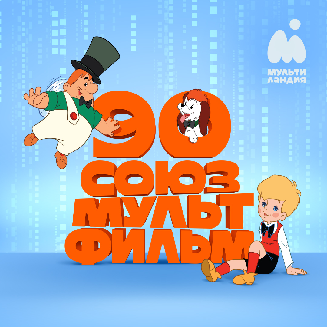90 СМФ (2)