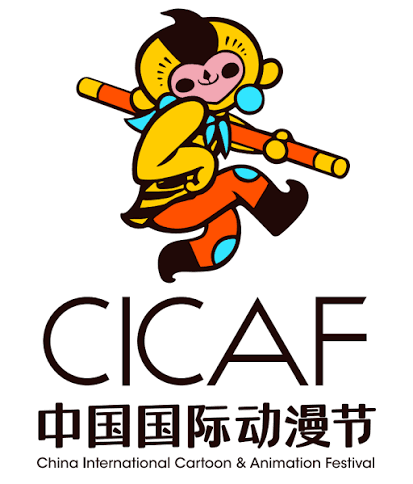 сикаф