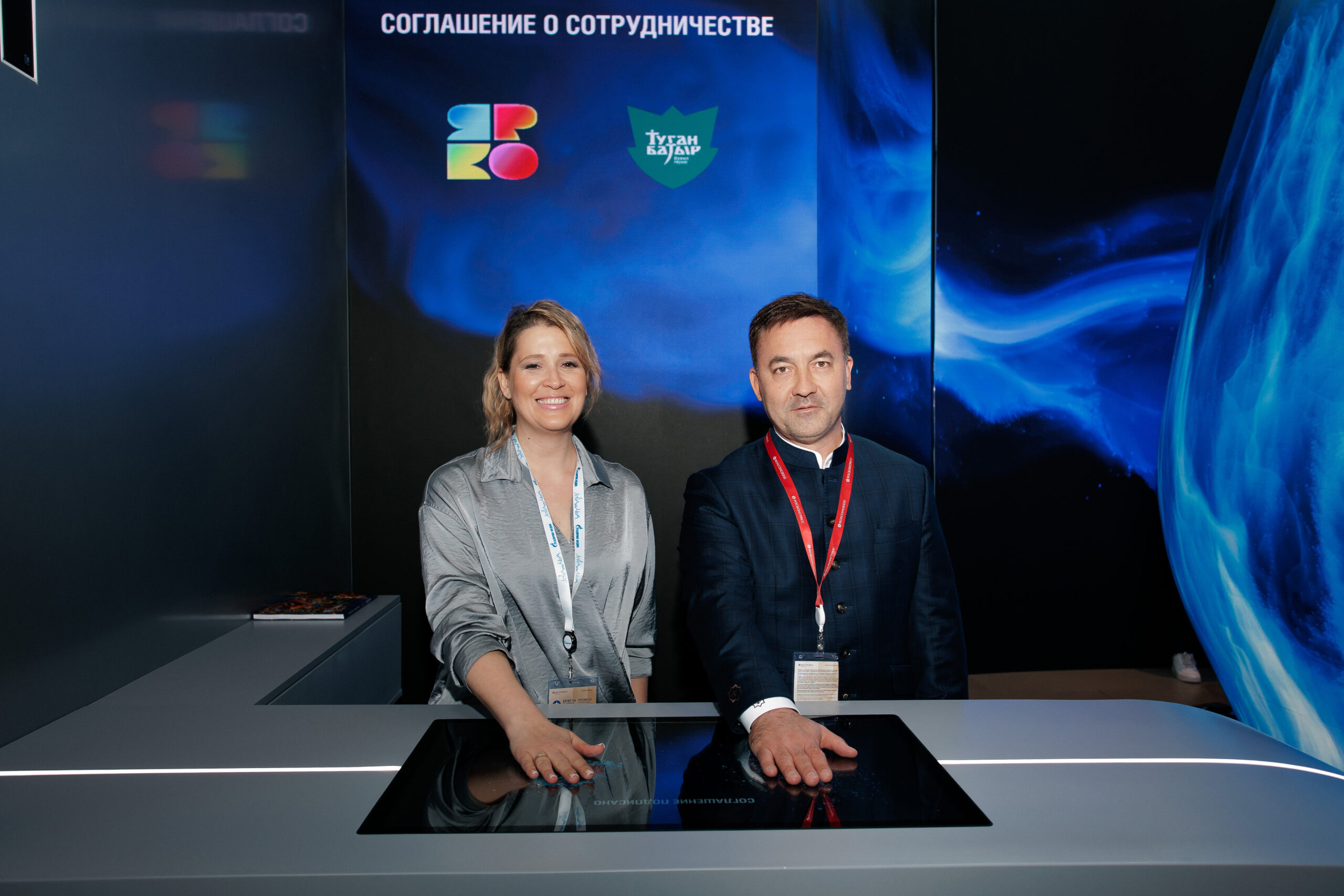 Spief 214