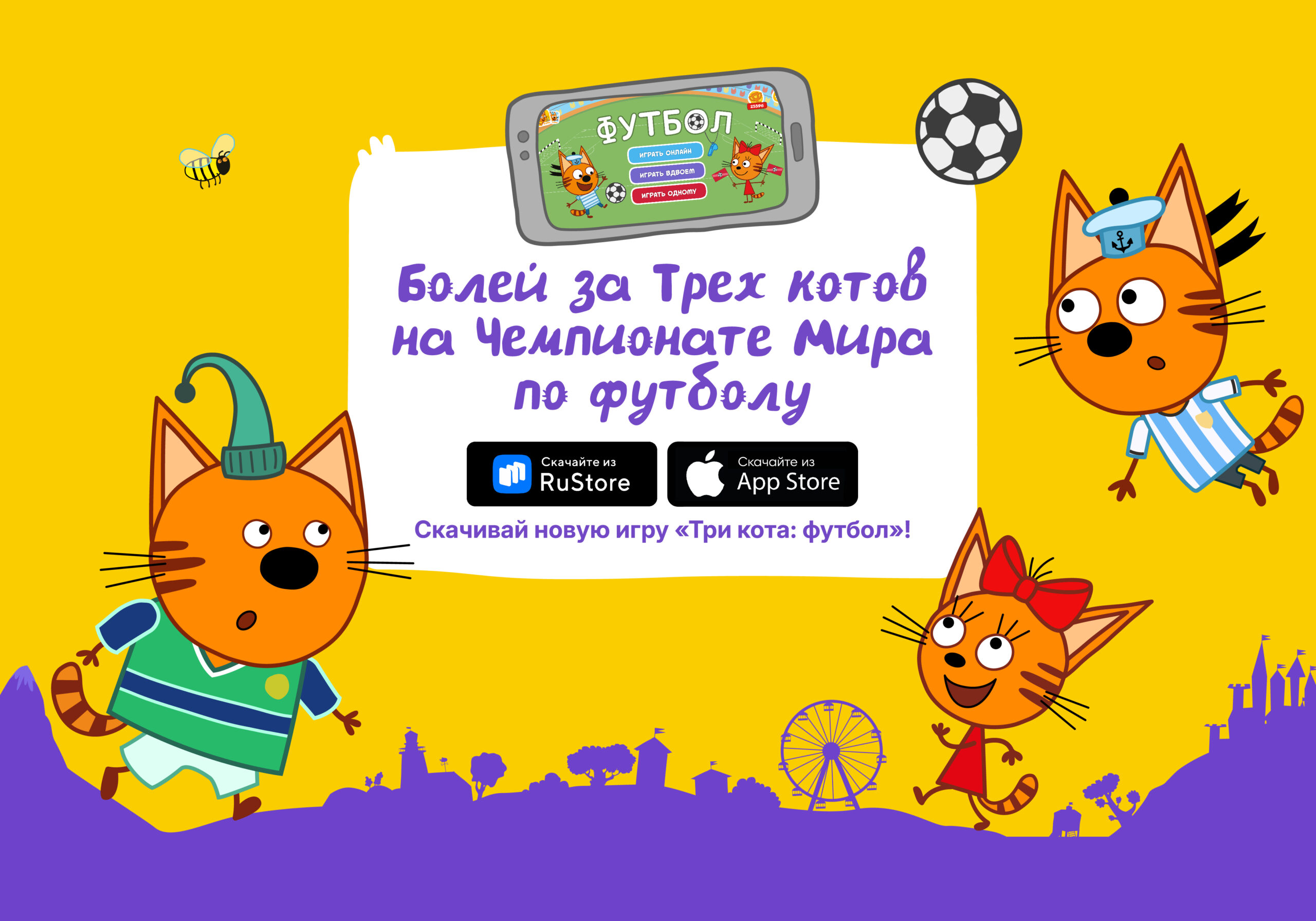 Tk fifa2026 1000 700 01