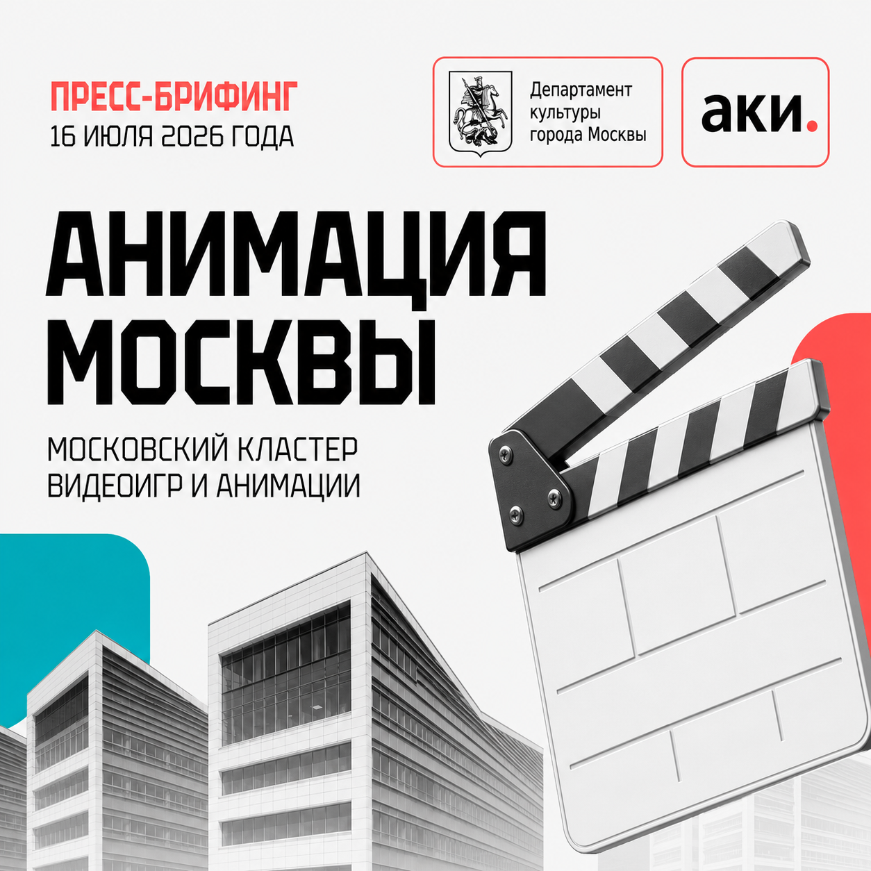 аки1