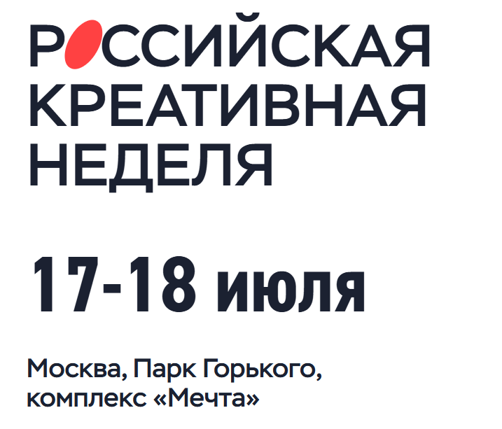 ркн