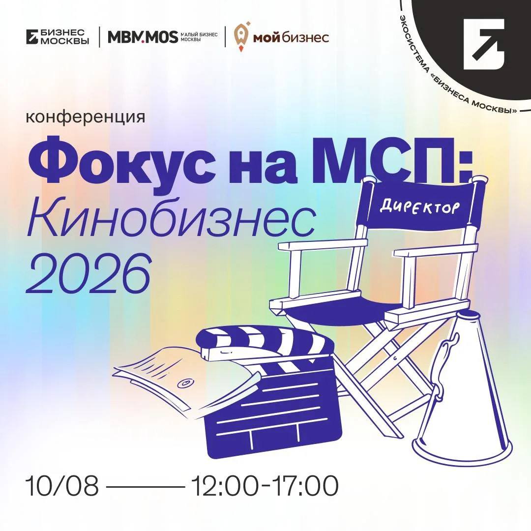 мсп