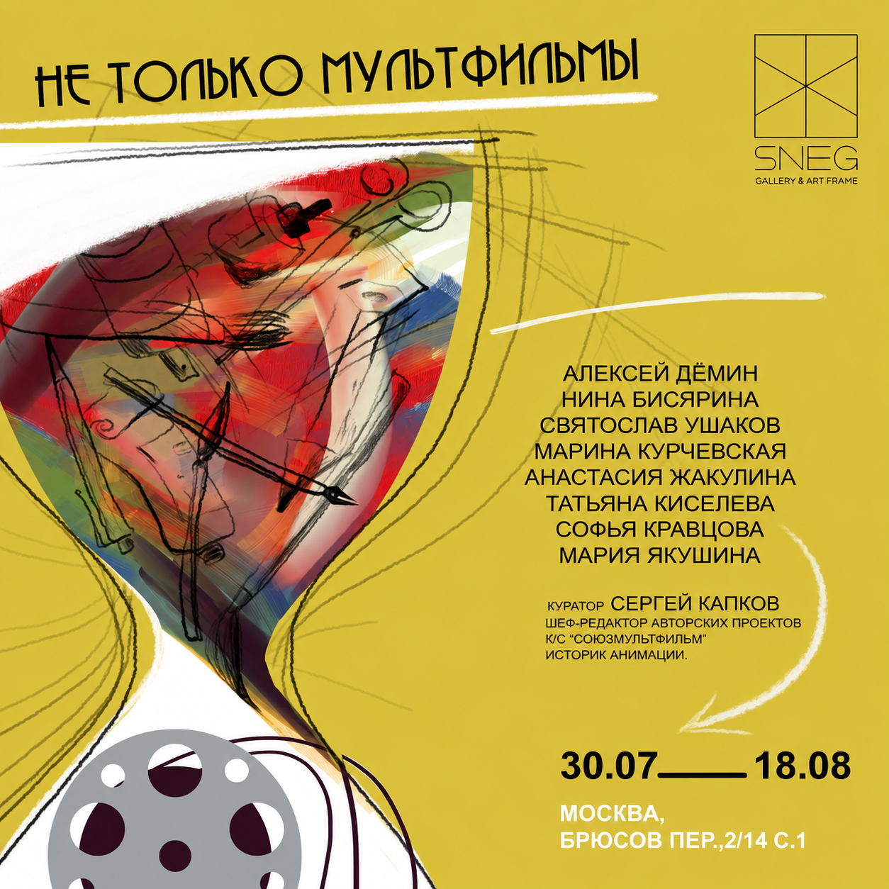 пнг