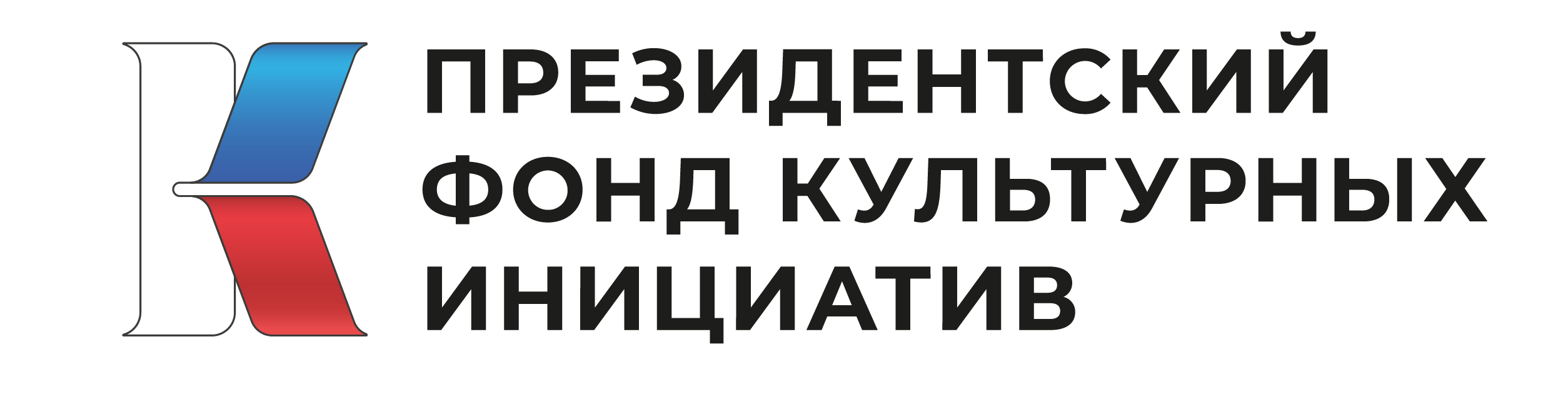 Лого ПФКИ ч