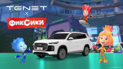 Tenet x Фиксики финал
